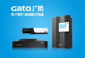 安防新視界·第76期 智繪安全藍圖，共創和諧未來